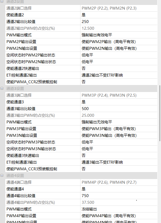 屏幕截图 2026-02-24 135554.png