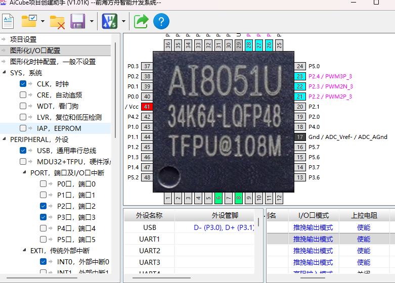 屏幕截图 2026-02-24 232416.png