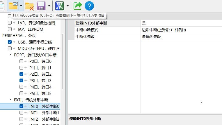 屏幕截图 2026-02-24 232504.png