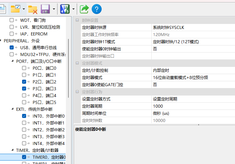 屏幕截图 2026-02-24 232512.png