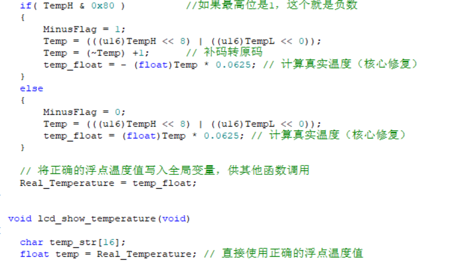 屏幕截图 2026-03-18 092737.png