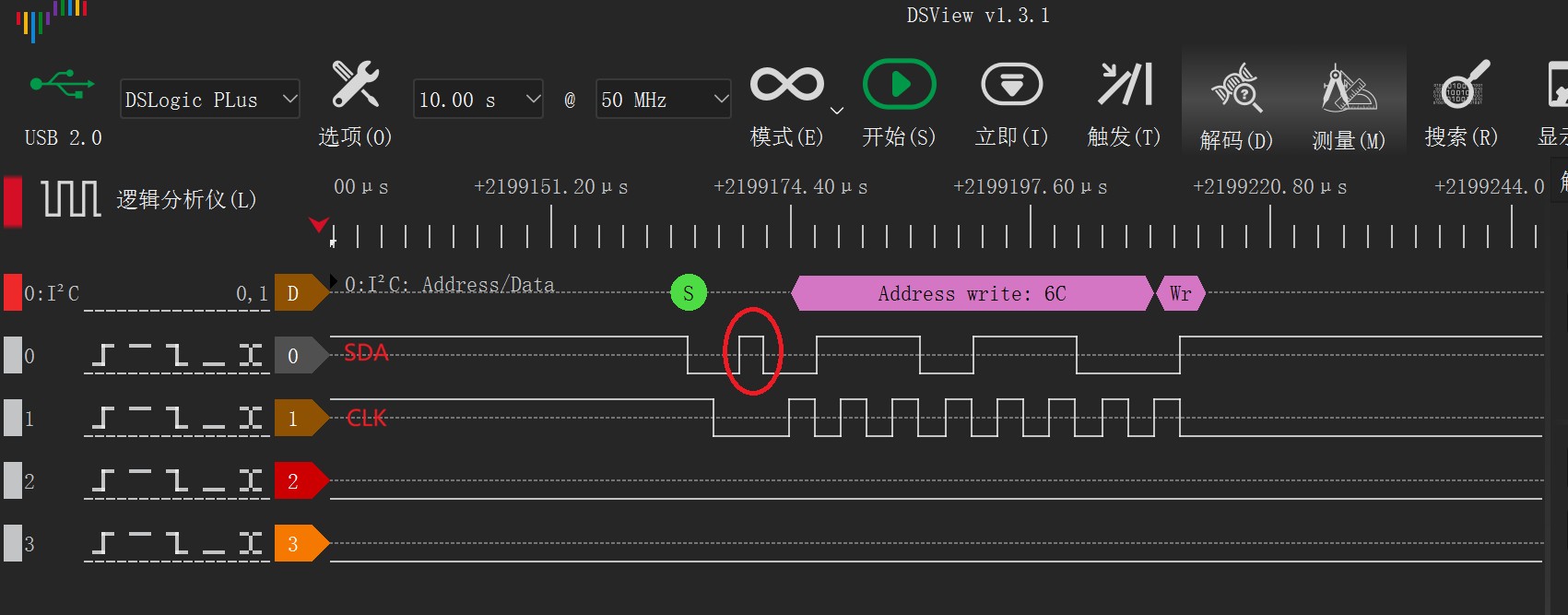 数据分析仪抓取的I2C波形