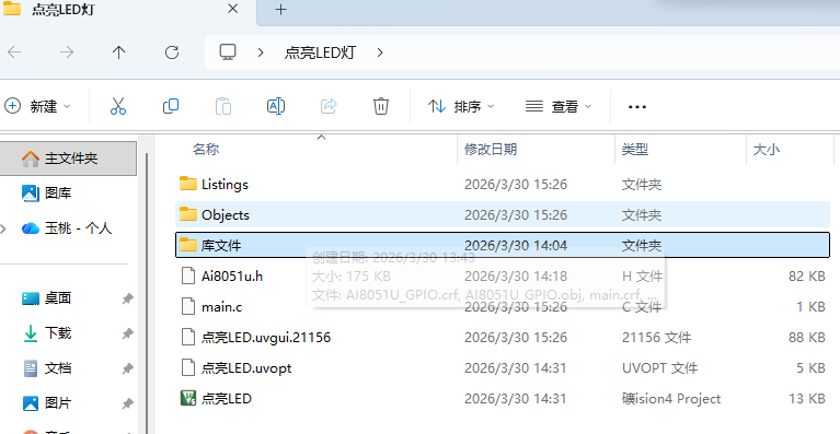 屏幕截图 2026-03-30 154023.png